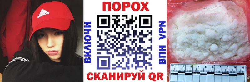 Купить закладки  Красноуфимск  АМФЕТАМИН Розовый 