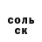 Amphetamine Розовый Aleksandriec Aleks