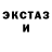Бутират вода Just Persik