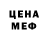 Метадон VHQ Irina Gontarchuk