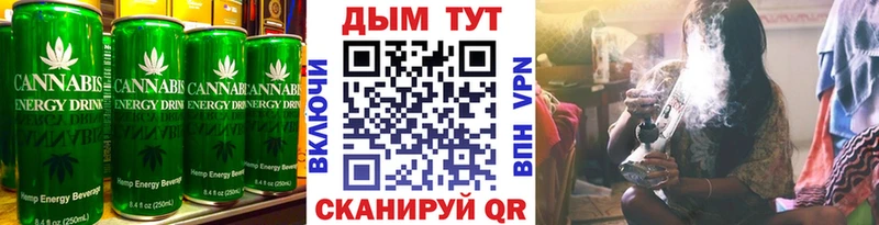 Еда ТГК марихуана  Купить где  Красноуфимск 
