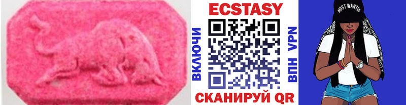 Купить  Красноуфимск  Ecstasy VHQ 