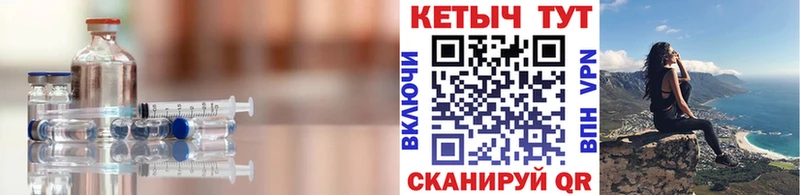 Купить где Красноуфимск КЕТАМИН VHQ