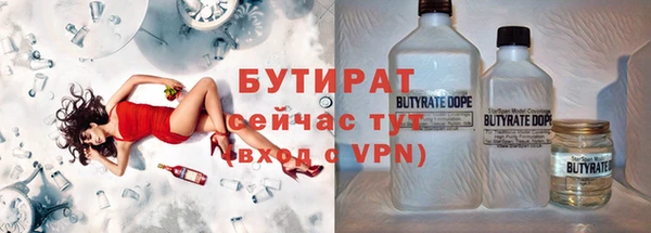 гидропоника Зеленодольск