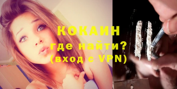бошки Зеленокумск