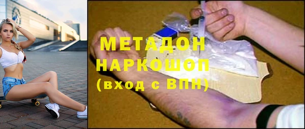 прущая мука Заволжск