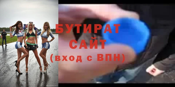 гидропоника Зеленодольск