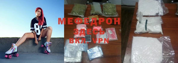 бошки Зерноград