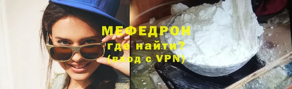 бошки Зерноград