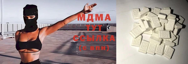 молекула духа Заволжье