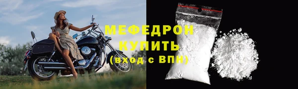 бошки Зеленокумск