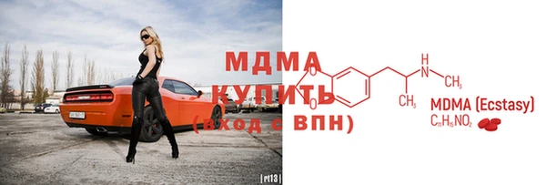 молекула духа Заволжье