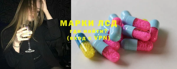 бошки Зеленокумск