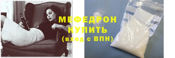 бошки Зеленокумск