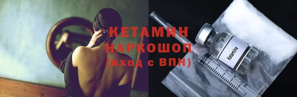 молекула духа Заводоуковск