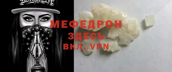 молекула духа Заволжье
