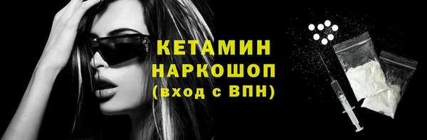 молекула духа Заволжье