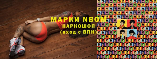 бошки Зерноград