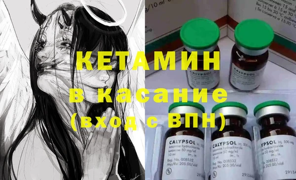 молекула духа Заводоуковск