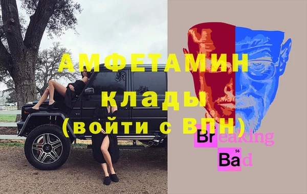бошки Зерноград