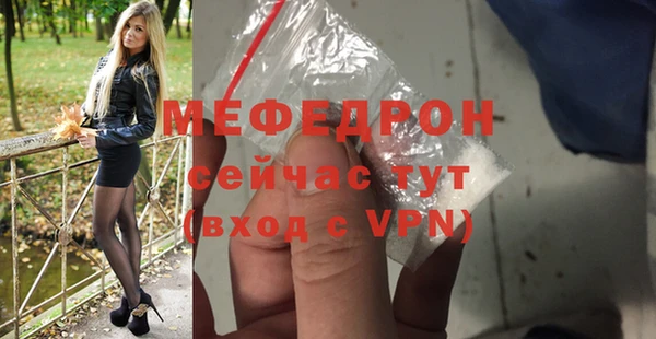 бошки Зеленокумск