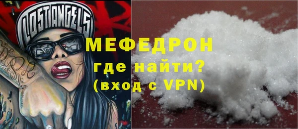 бошки Зеленокумск
