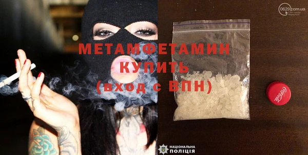 MDMA Инта