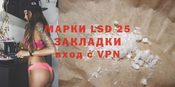 молекула духа Заводоуковск
