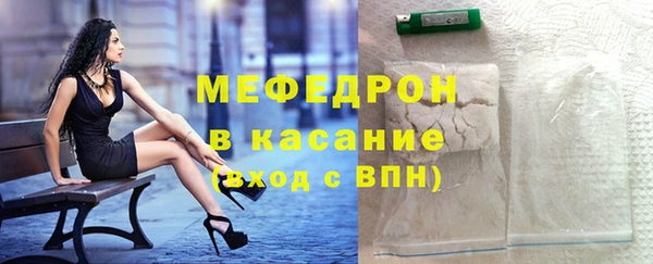 молекула духа Заволжье