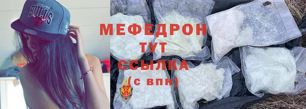 бошки Зерноград