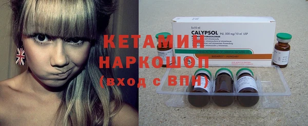 бошки Зеленокумск