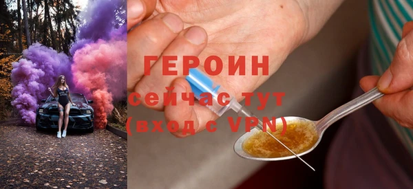 прущая мука Заволжск