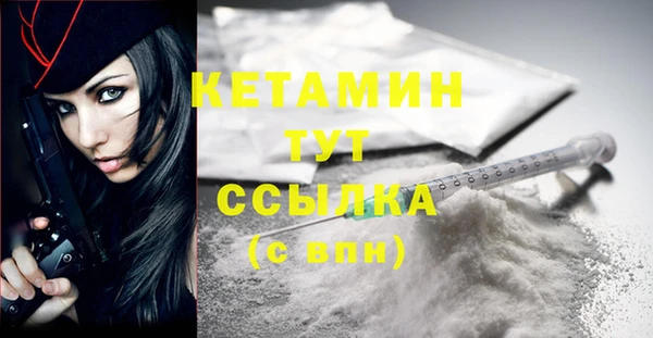 молекула духа Заводоуковск