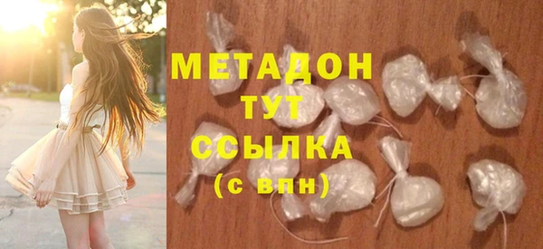 прущая мука Заволжск