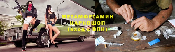 гидропоника Зеленодольск