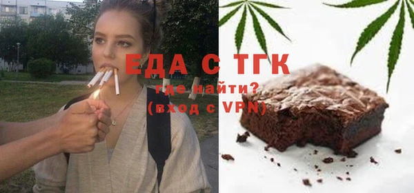 молекула духа Заводоуковск
