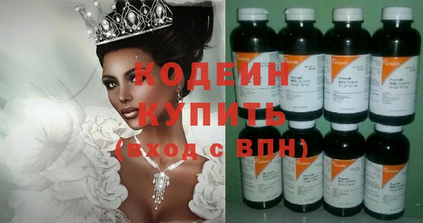 бошки Зеленокумск