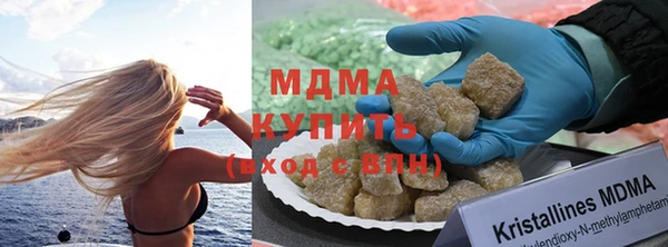 бошки Зеленокумск