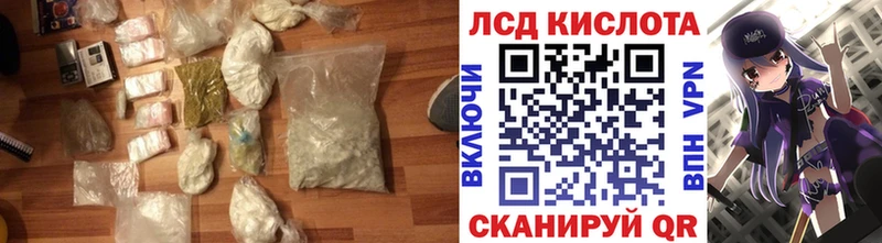 Купить где  Красноуфимск  LSD-25 экстази ecstasy 