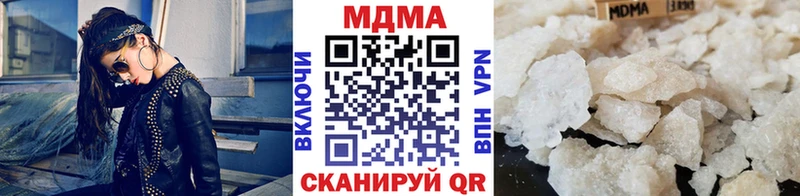 MDMA молли  Купить закладки  Красноуфимск 