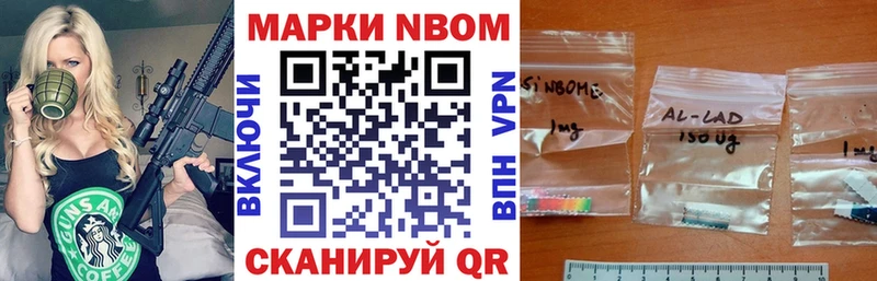 Купить закладки  Красноуфимск  Марки N-bome 1,8мг 
